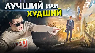 САМЫЙ ЛУЧШИЙ ИЛИ ХУДШИЙ ФИЛЬМ? - На солнце, вдоль рядов кукурузы