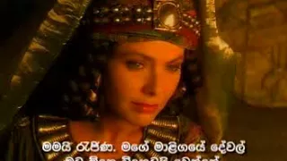 Esther _  Bible Movie _ with Sinhala Subtitles _  Part#1