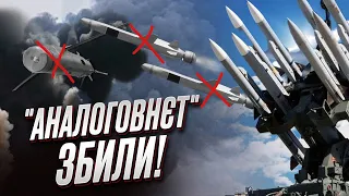 🔴 Київ пережив небачену атаку! "АНАЛОГОВНЄТ" розбили, як і "другу армію світу"!