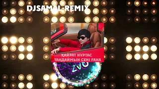 Қайрат Нұртас Таңдаймын сені ғана DJ SAMAL REMIX  QAZ MUZ KZ Audio 2023