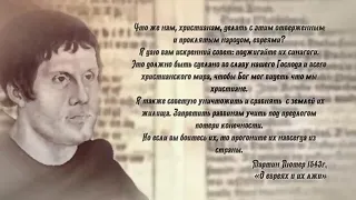 Мартин Лютер о евреях..