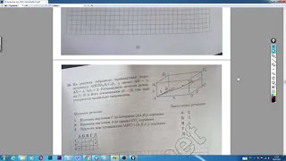 ЗНО математика 2021 завд 1 26