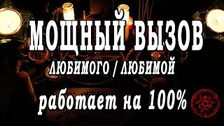 Таро СИЛЬНЫЙ ВЫЗОВ МУЖЧИНЫ ❗🔥❗  на разговор, звонок, общение! Гадание онлайн