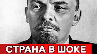 От чего умер Ленин на самом деле : тайна столетия раскрыта...