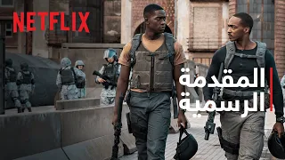 خارج النطاق | المقدمة الرسمية | Netflix