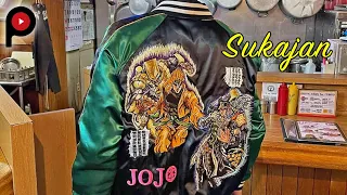 【横須賀刺繍職人 三代目 HARU】Sukajan | Yokosuka Jacket #スカジャン