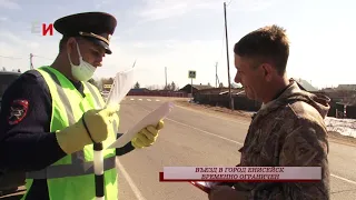 ВЪЕЗД В ГОРОД ЕНИСЕЙСК ВРЕМЕННО ОГРАНИЧЕН