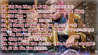 Remix Paling Popular  Shi Fou Zhen De Ai Wo ✘ Anak Kampung ✘ Shi Nian   十年  10 Tahun By Dj Brian Bie