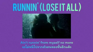 [Thaisub] Runnin' (Lose It All) - Naughty Boy ft.Beyoncé, Arrow Benjamin (แปลไทย)