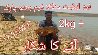 first time session china fish 2 kg+gulfam fish mangladeam//by safeershikari.new update