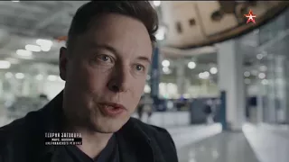 Мнение телеканала Звезда о Илоне Маске (Elon Musk)...