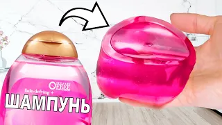 ЛИЗУН в ДУХОВКЕ😯 из ШАМПУНЯ // БЕЗ КЛЕЯ // РАБОТАЕТ?!