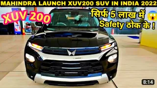 Launch नई Mahindra XUV200 SUV 6-Seater केवल ₹5.99lac | | 2023 Launching New Car. #xuv200