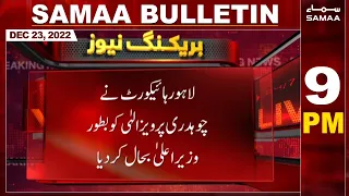 Samaa News Bulletin 9pm | SAMAA TV | 23rd December 2022