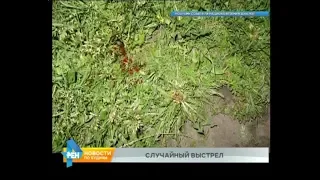 Пятилетнему мальчику в голову выстрелил его 8-летний брат в Усть-Куте