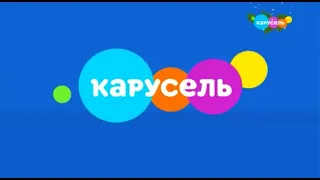 Синяя заставка телеканала карусель + новогоднее лого (Январь 2023)