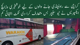 Waraich New Sleeper Bus Review | Sleeper Bus In Pakistan | Karachi to Rawalpindi Best Bus