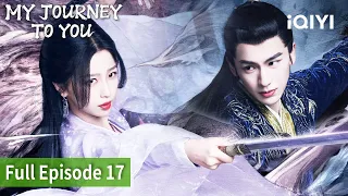 My Journey to You | Episode 17【FULL】Esther Yu, Zhang Ling He | iQIYI Philippines