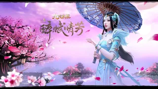 NEW PATCH !!! Age of Wushu (9y-Bfage-TW)