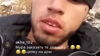 Чапалах, иди на меня мой дикий поросенок