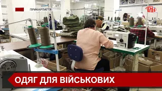На Прикарпатті працює швейний цех «Джавеліна», який виробляє військову амуніцію