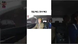 [세븐틴] 연습 째고, 회사 째고