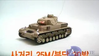 3858-rc-tank-toy179-1.flv