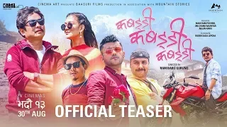 KABADDI KABADDI KABADDI || Official Movie Trailer || Dayahang Rai, Upasana Singh Thakuri, Karma,