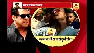 WATCH: सलमान खान के 'बैडब्यॉय' से 'भाईजान' बन जाने की वजह | ABP News Hindi