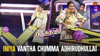 Iniya vantha chumma adhirudhulla!  | Ranjithame | Best Moments | Sun TV