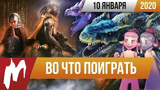 🎮Во что поиграть на этой неделе — 10 января + Лучшие скидки на игры