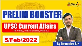 The Hindu Current Affairs | 5 February 2022 | Prelim Booster News Discussion| Devendra Sir