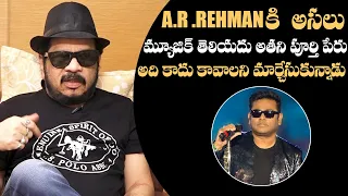 Director Geethakrishna Reveals Unknown Facts About AR Rehman | Geethakrishna Interview | DC