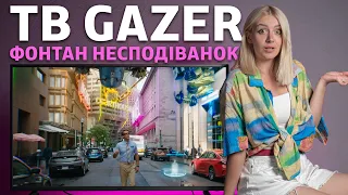 Фонтан несподіванок | Огляд телевізора Gazer TV43-US2G