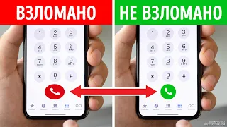 10 явных признаков того, что кто-то тайно контролирует ваш телефон