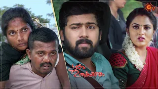 Poove Unakkaga - Best Scenes | 09 Feb 2021 | Sun TV Serial | Tamil Serial