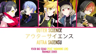 Outer Science (アウターサイエンス) | VIVID BAD SQUAD | Project SEKAI Fanmade Cover