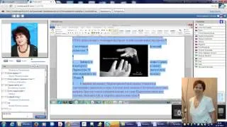 21 02 2014 настройки WORD  и Camtasia Studio