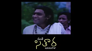 Sitara (1984) | Vamsy | Ilaiyaraaja | Suman | Bhanupriya | Classical BGM