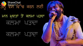 Kudiyaan te lakkhaan ne Chandra dil tere te marda Tennu vekh vekh ke ni Ishq jeha chad da Babbu Maan