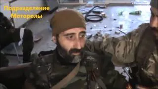 Боевики Мотороллы в терминале аэропорта Донецк.10.10.2014.НОВОСТИ УКРАИНЫ СЕГОДНЯ,НОВОСТИ,АТО!