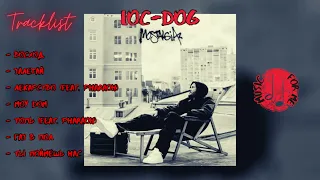 LOC-DOG - MOSTALGIA 2023 (NEW АЛЬБОМ 2023 )