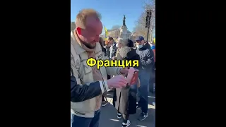 Россияне жгут паспорта. Я больше не русский!