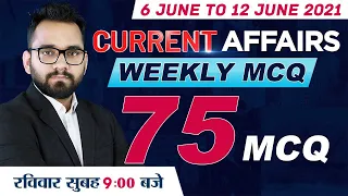 6 June to 12 June Current Affairs 2021 | Weekly Current Affairs 75 Important MCQ #Adda247