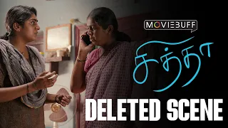 Chithha - Deleted Scene | Siddharth | S.U.Arun Kumar | Dhibu Ninan Thomas | Etaki