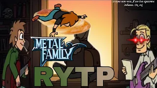 Metal Family RYTP (Метал-Фемели РИТП)