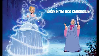 Тихановская "золушка" она Ведет Вас в СССР - только там любая кухарка может страной управлять