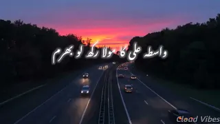 Kar do kar do karam || slowed+reverb || Urdu Lyrics