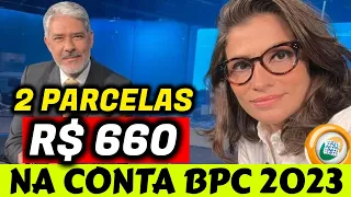 ✔️ BPC LOAS! 2 X R$ 660 ABONO EXTRA BPC LOAS