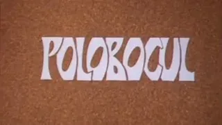 "POLOBOCUL" în regia lui Tudor Tătaru (1993)